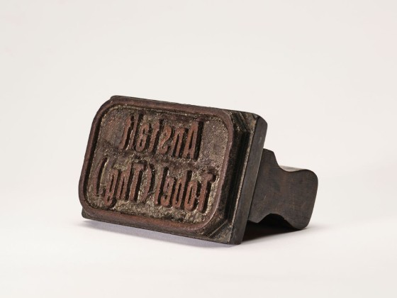  Stempel mit gummierter Stempelfläche, spiegelverkehrt «Anstalt Tobel (Thg.)», frühes 20. Jh.